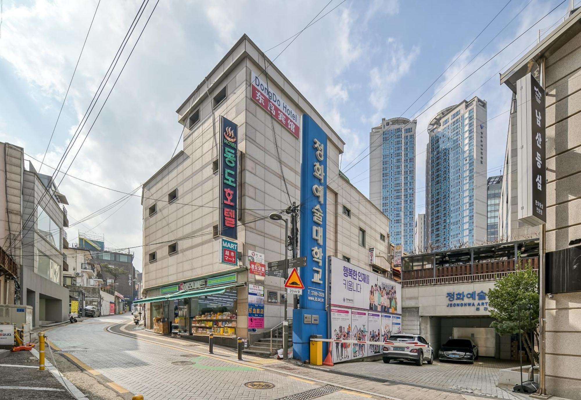 明洞东都酒店 首爾 外观 照片